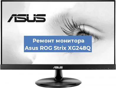 Замена конденсаторов на мониторе Asus ROG Strix XG248Q в Белгороде